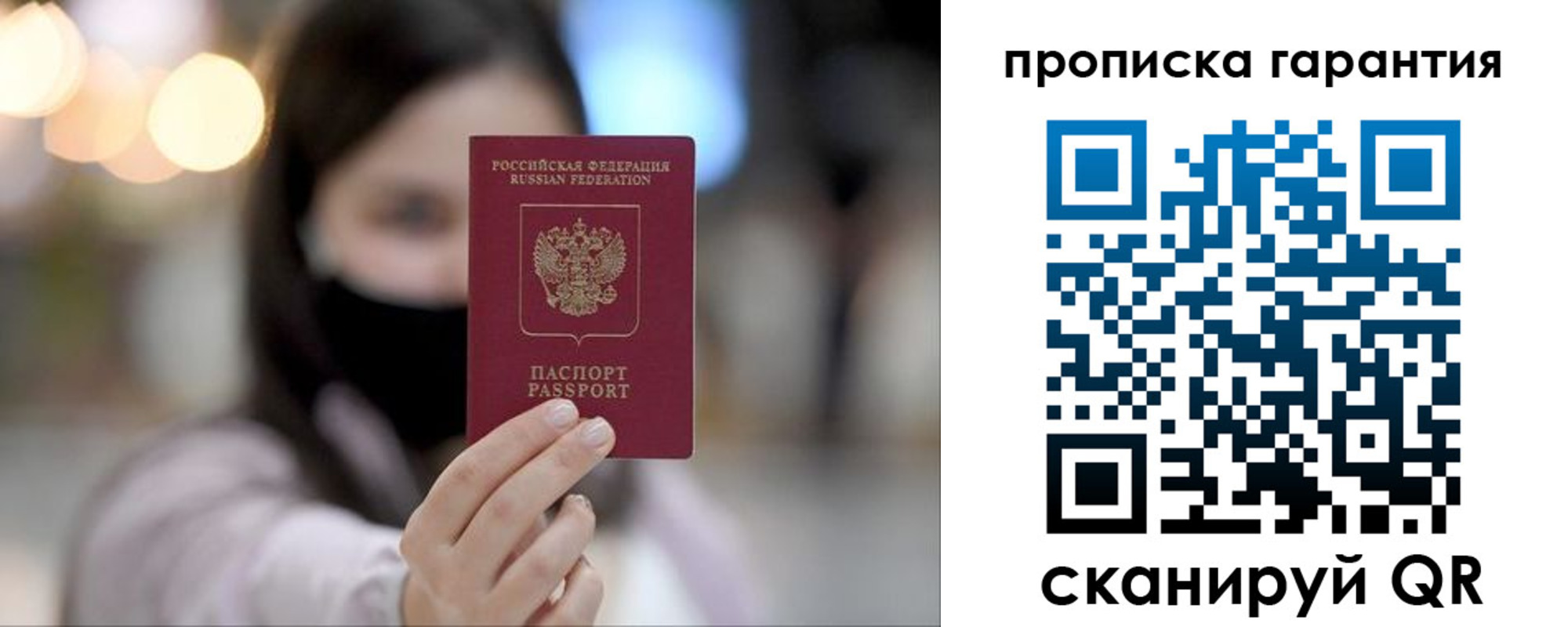 пропишу в квартире в Ухте