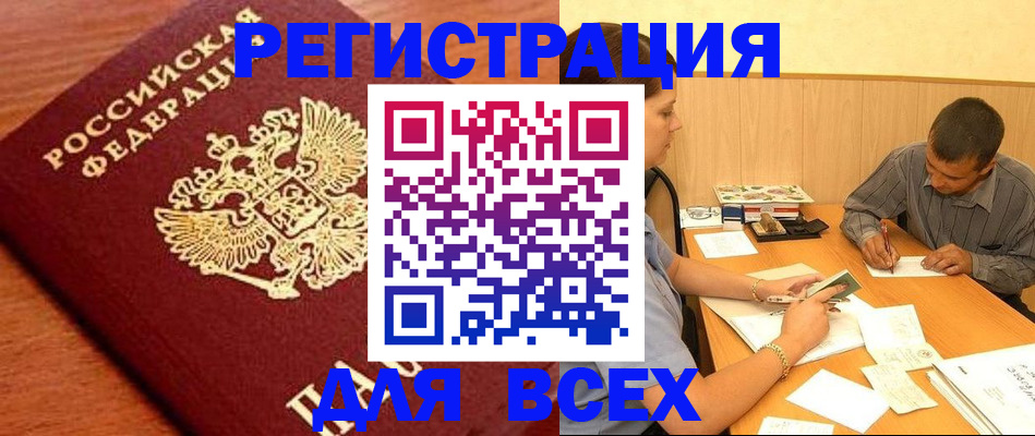 найти адрес прописки в Ухте
