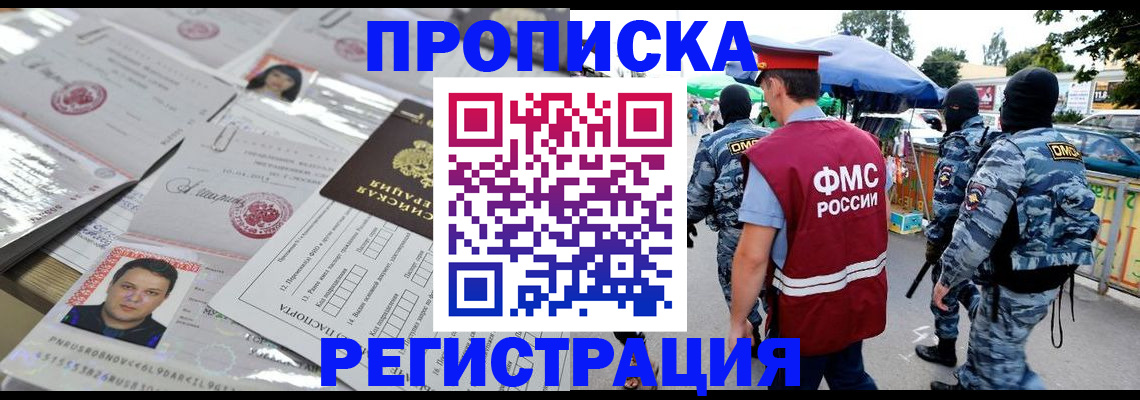 регистрация для дет. сада в Ухте