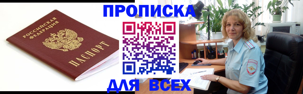 регистрация для дет. сада в Ухте